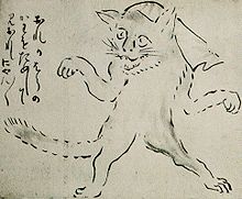 Drawing of cat as bakeneko